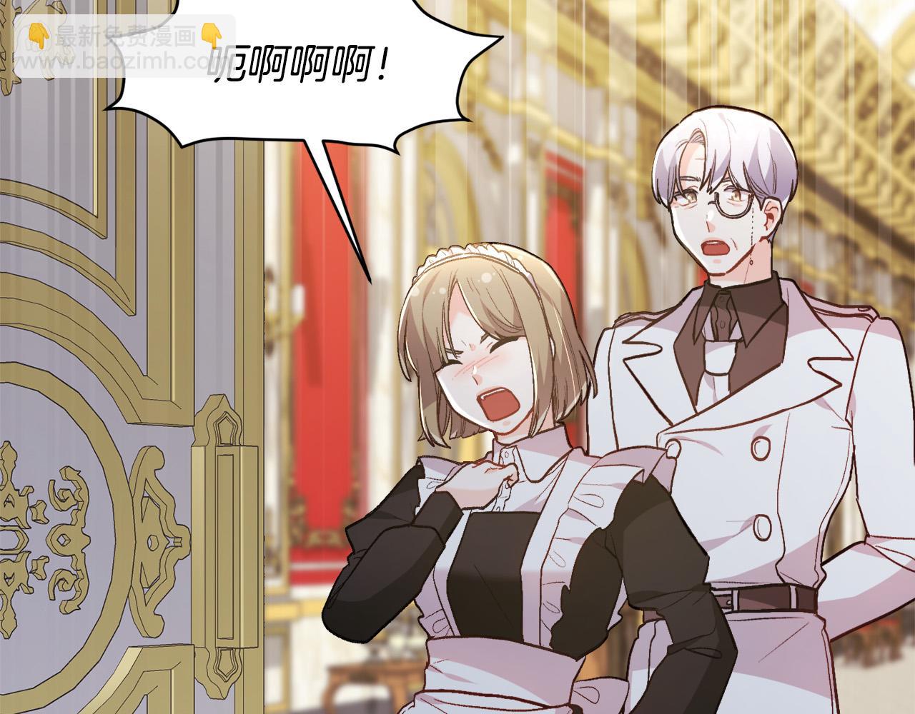 🍴精灵团宠小千金 第125话 被当成怪物了… 第24页