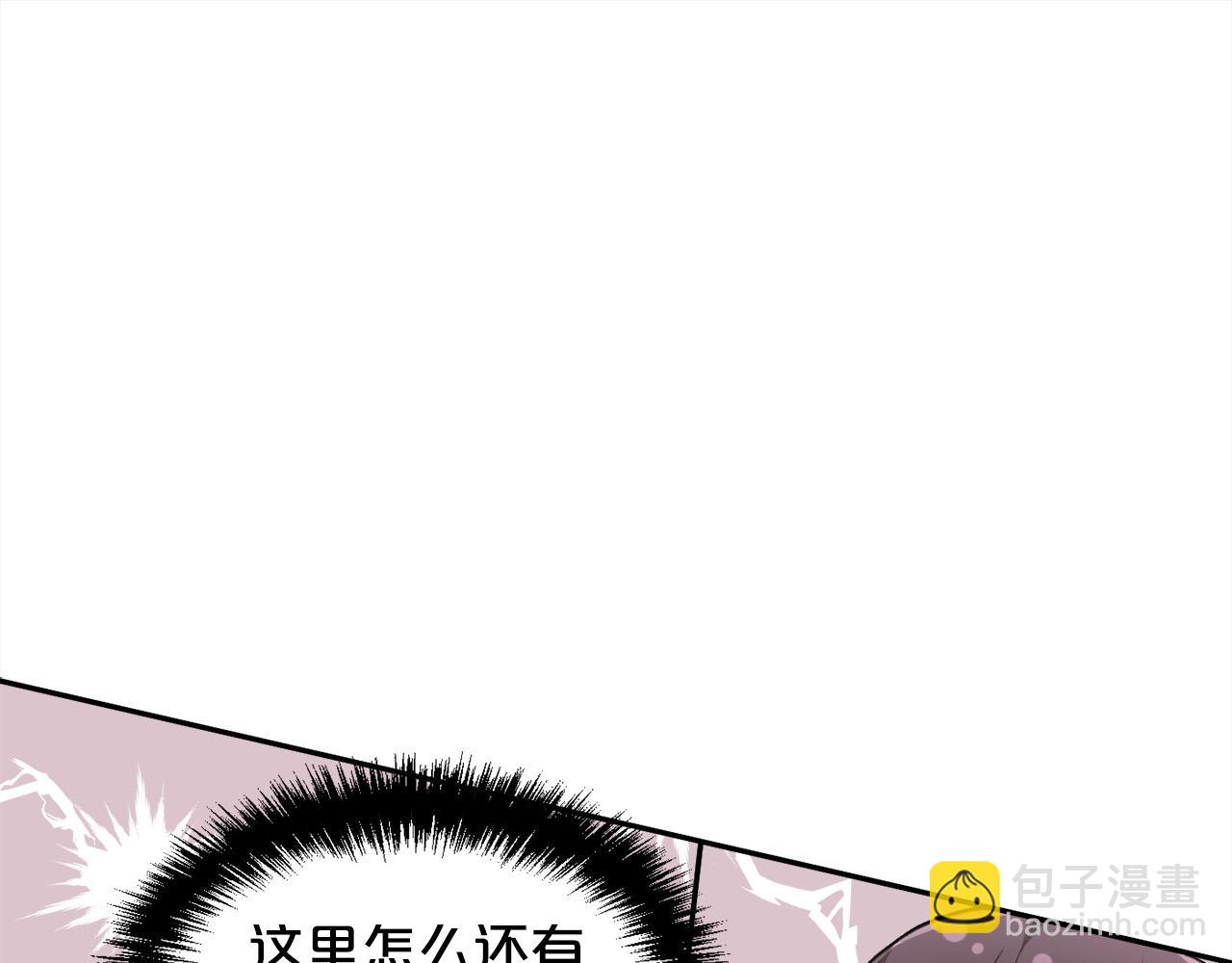 🍴精灵团宠小千金 第125话 被当成怪物了… 第27页