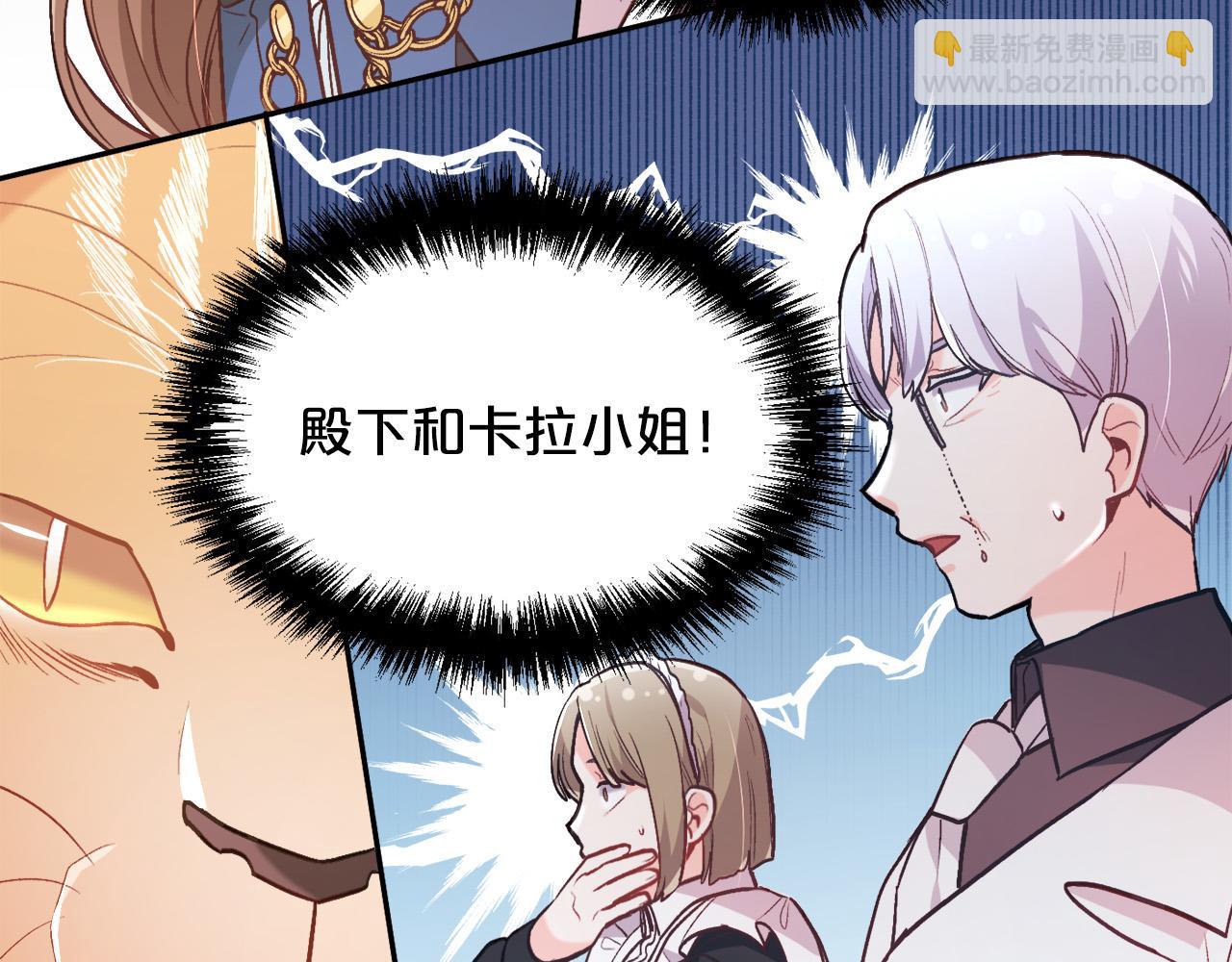 🍴精灵团宠小千金 第125话 被当成怪物了… 第29页
