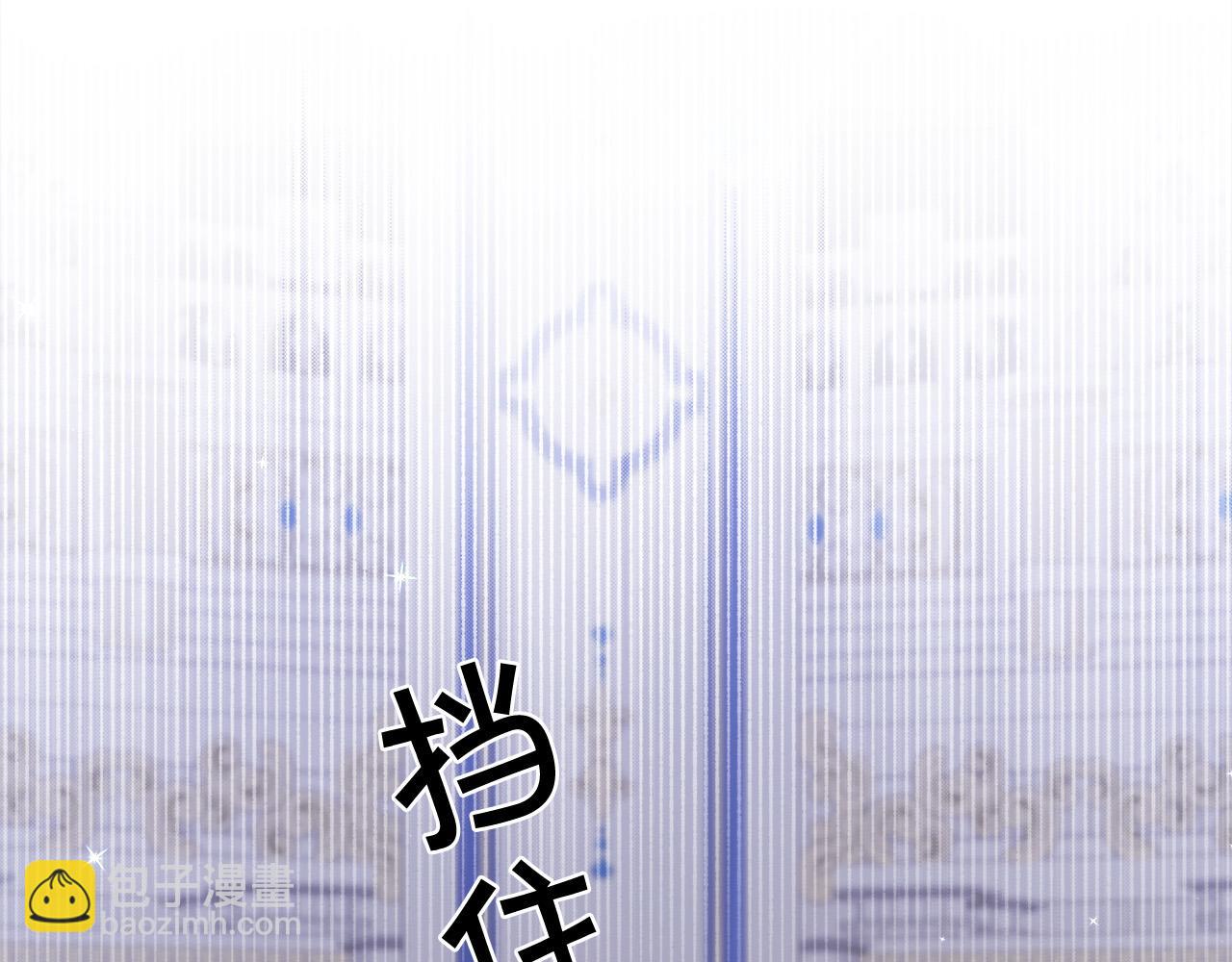 🍴精灵团宠小千金 第125话 被当成怪物了… 第31页