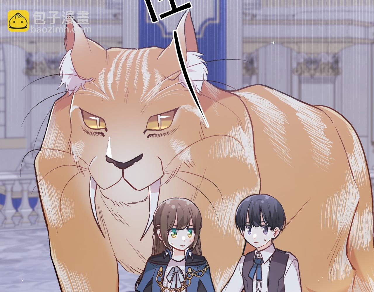 🍴精灵团宠小千金 第125话 被当成怪物了… 第32页