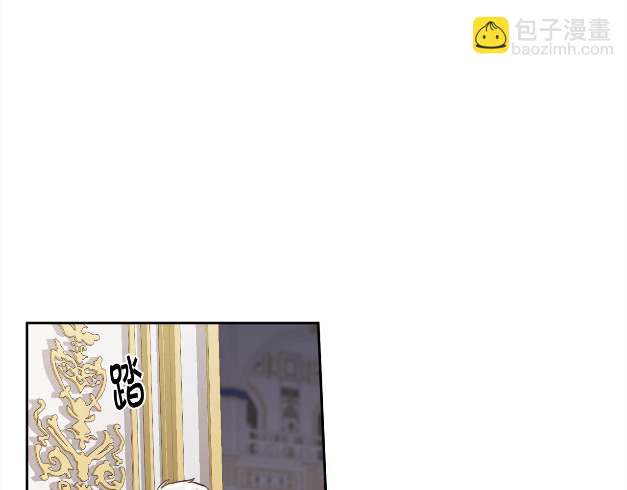 🍴精灵团宠小千金 第125话 被当成怪物了… 第39页