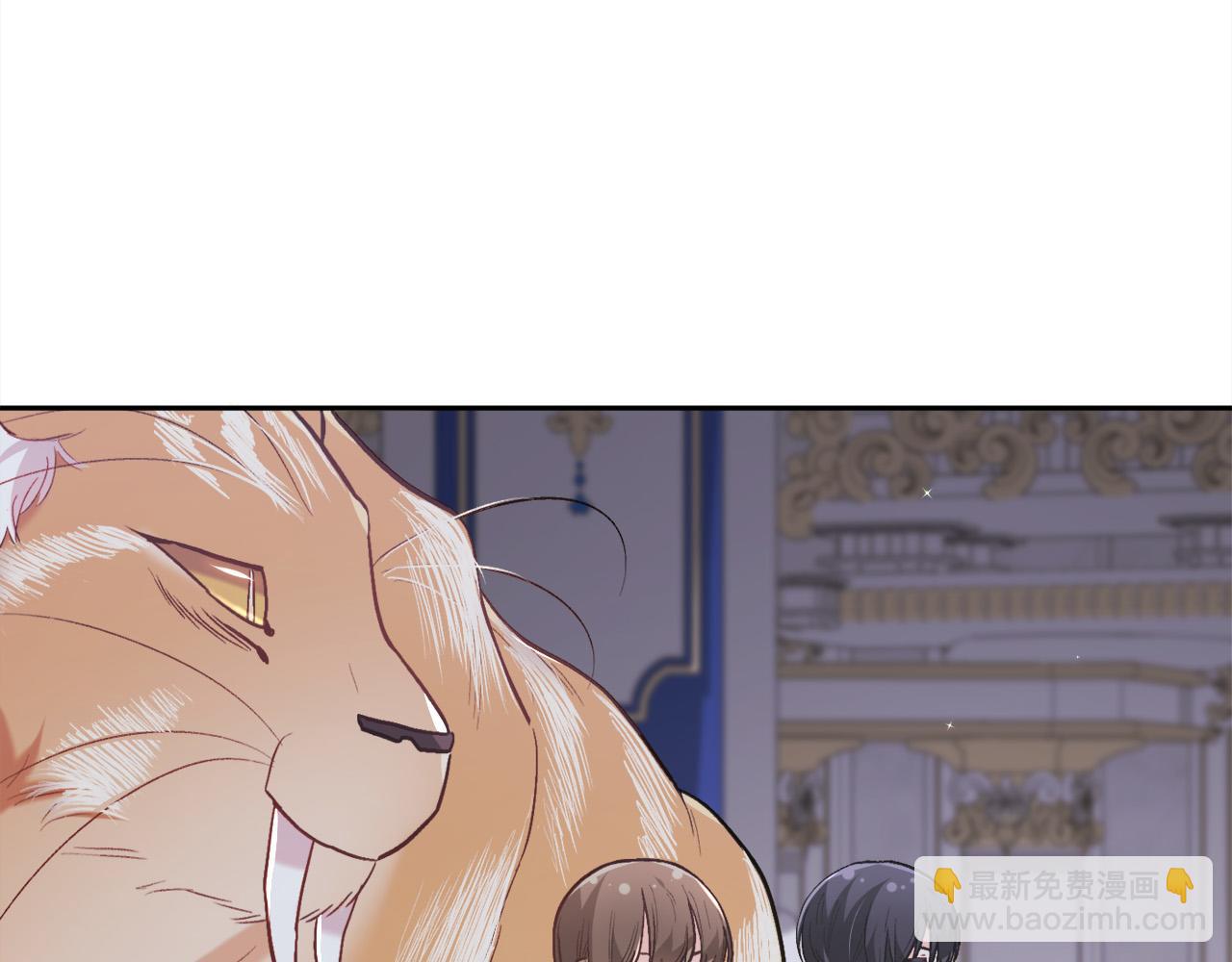 🍴精灵团宠小千金 第125话 被当成怪物了… 第43页