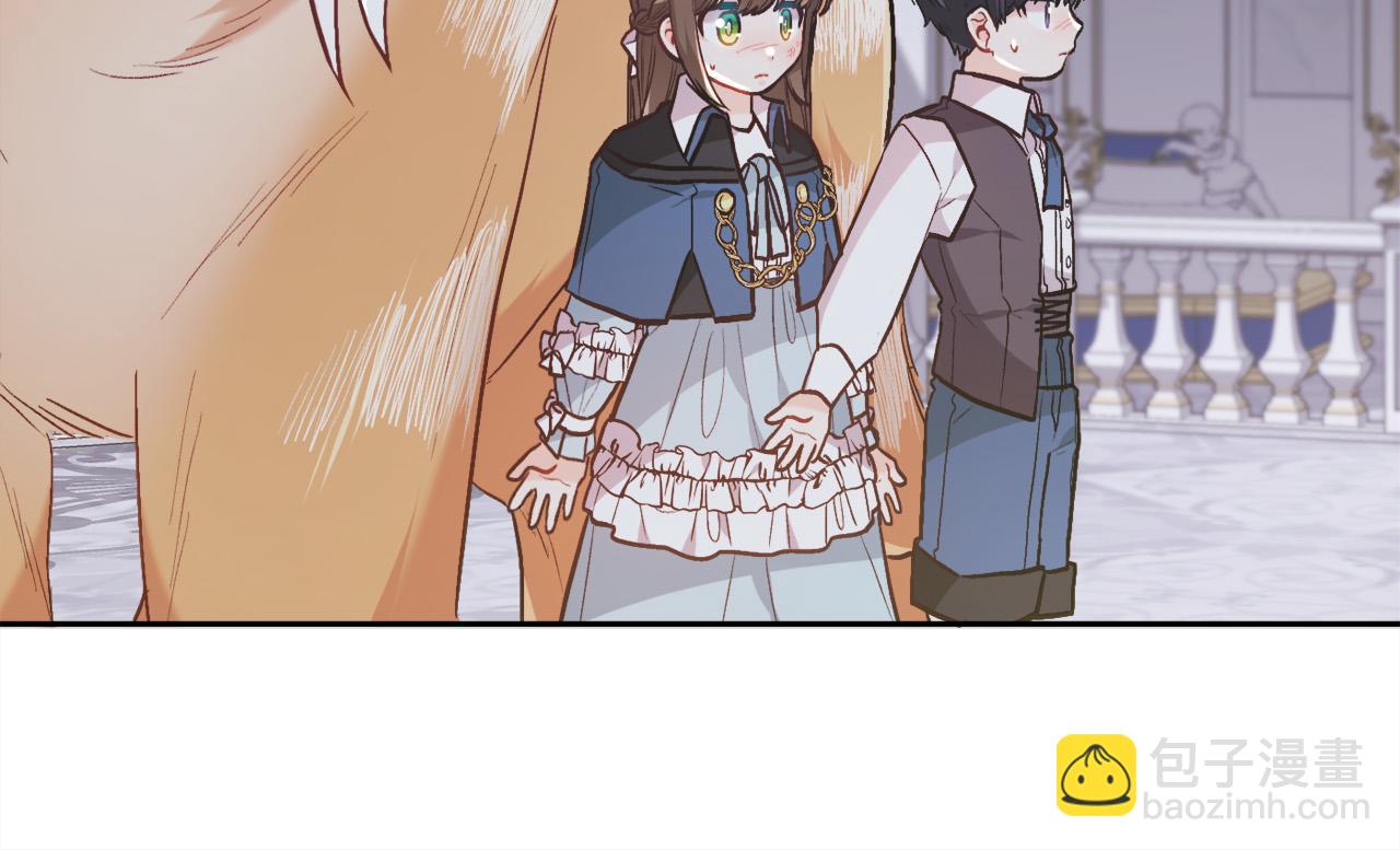 🍴精灵团宠小千金 第125话 被当成怪物了… 第44页