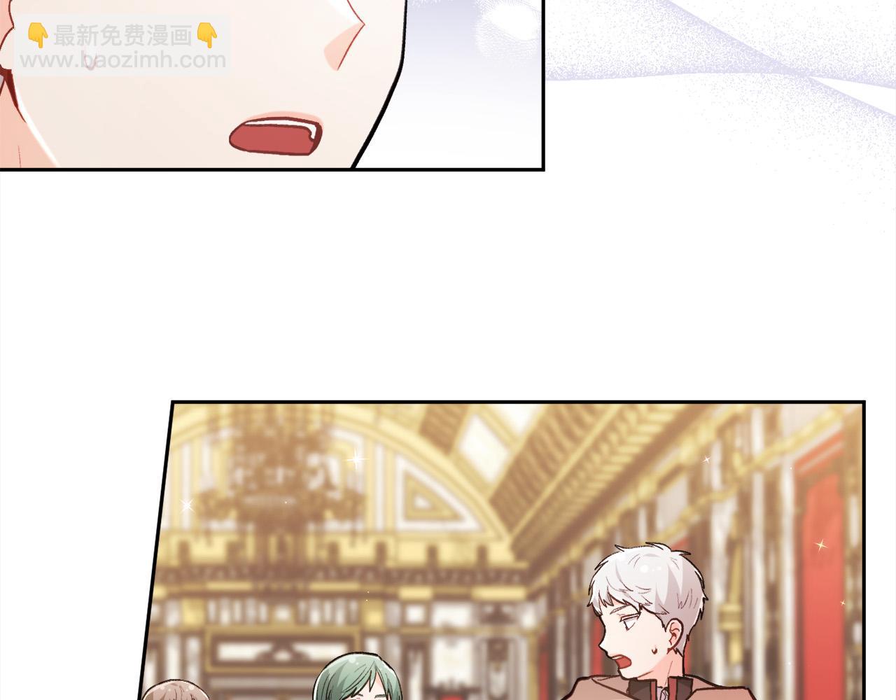 🍴精灵团宠小千金 第125话 被当成怪物了… 第46页