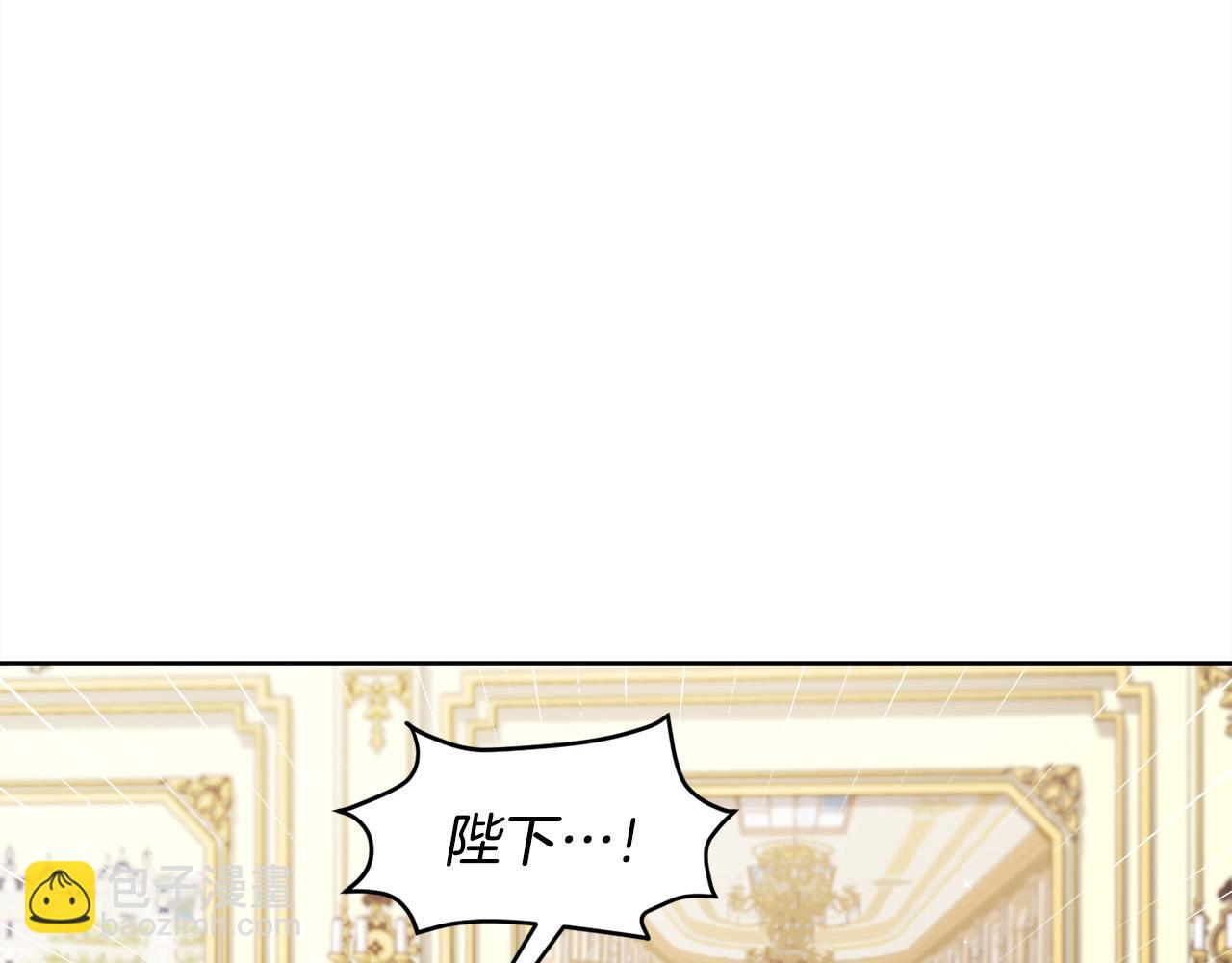 🍴精灵团宠小千金 第125话 被当成怪物了… 第48页