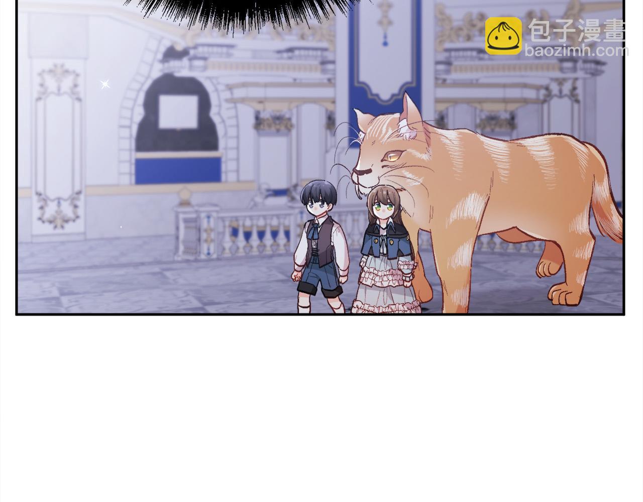 🍴精灵团宠小千金 第125话 被当成怪物了… 第8页