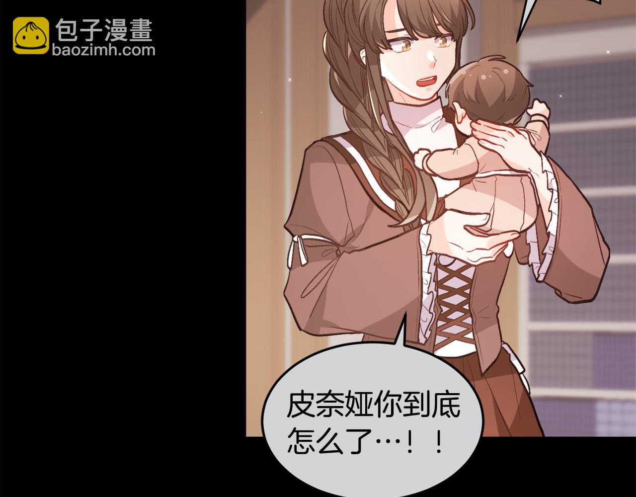 🍴精灵团宠小千金 第127话 讲清来龙去脉 第17页
