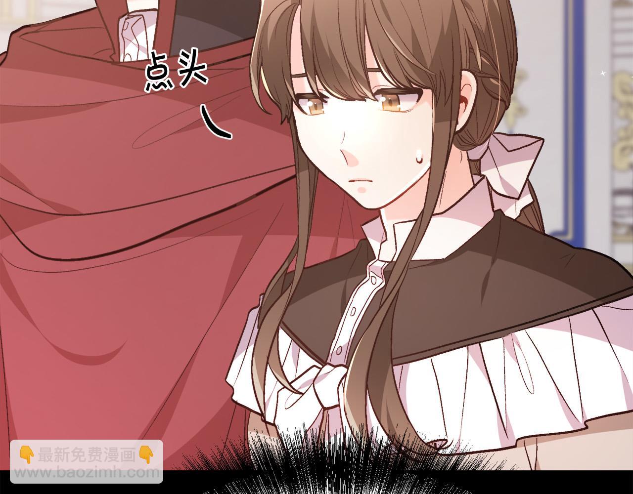 🍴精灵团宠小千金 第127话 讲清来龙去脉 第23页