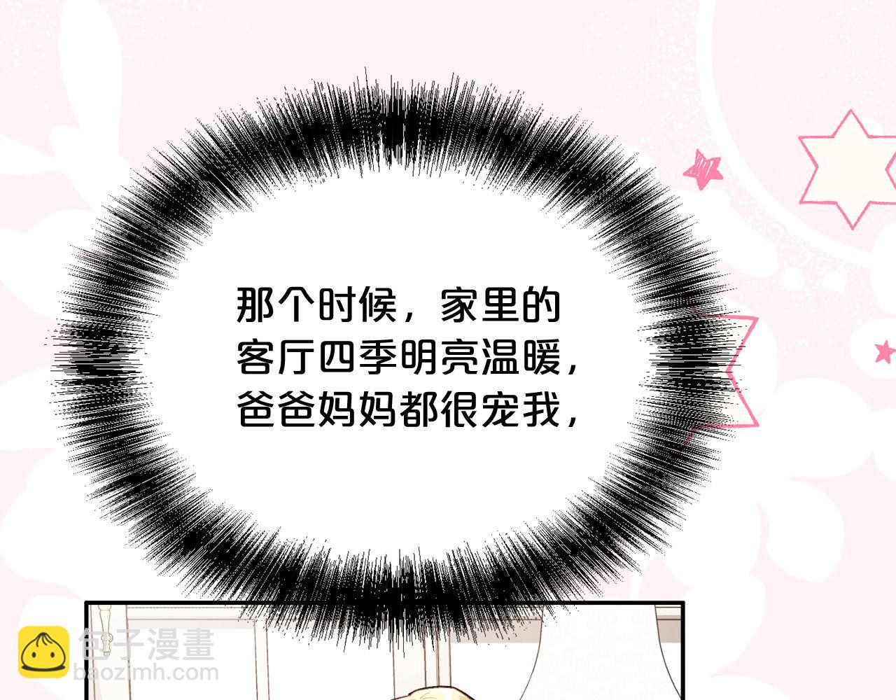 🍴精灵团宠小千金 第127话 讲清来龙去脉 第40页