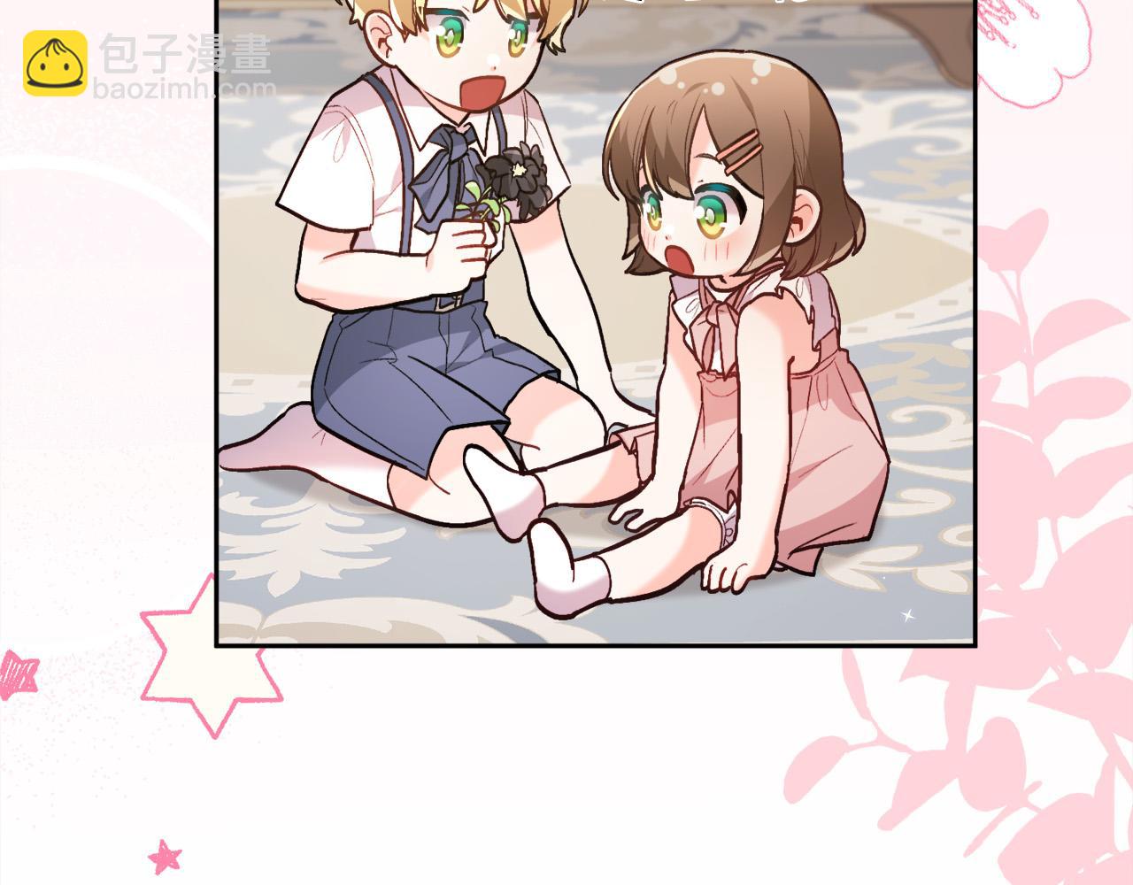 🍴精灵团宠小千金 第127话 讲清来龙去脉 第43页