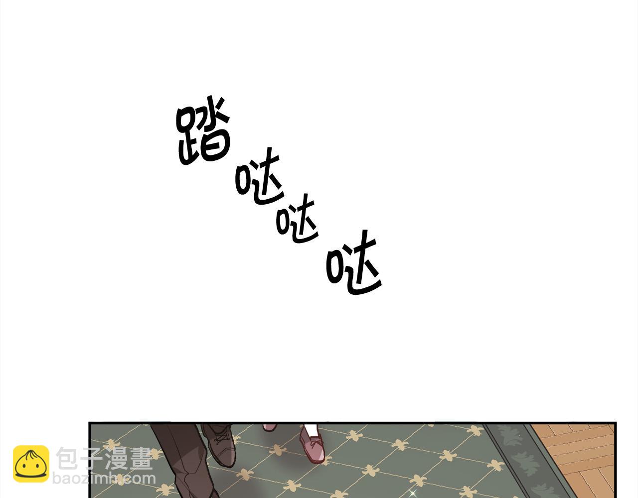 🍴精灵团宠小千金 第129话 有仇报仇 第10页