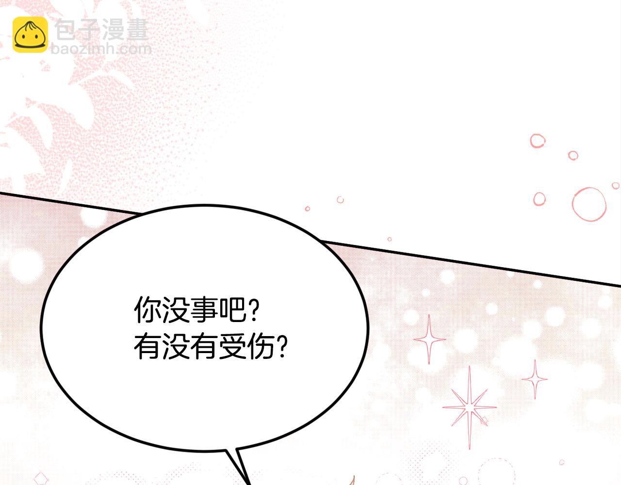 🍴精灵团宠小千金 第129话 有仇报仇 第15页