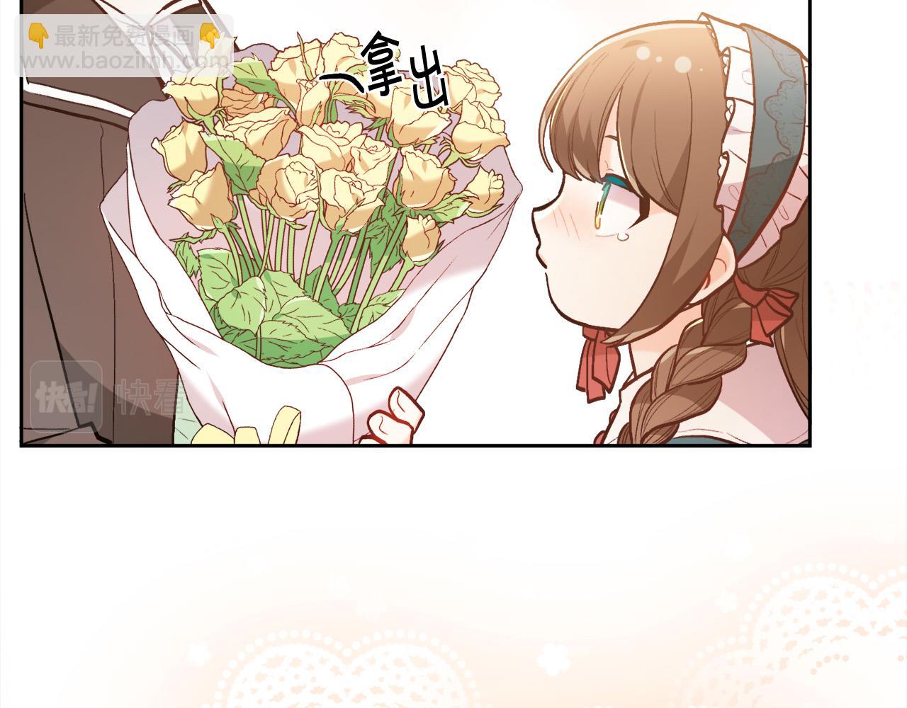 🍴精灵团宠小千金 第129话 有仇报仇 第25页