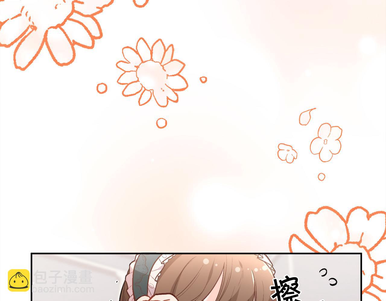 🍴精灵团宠小千金 第129话 有仇报仇 第37页