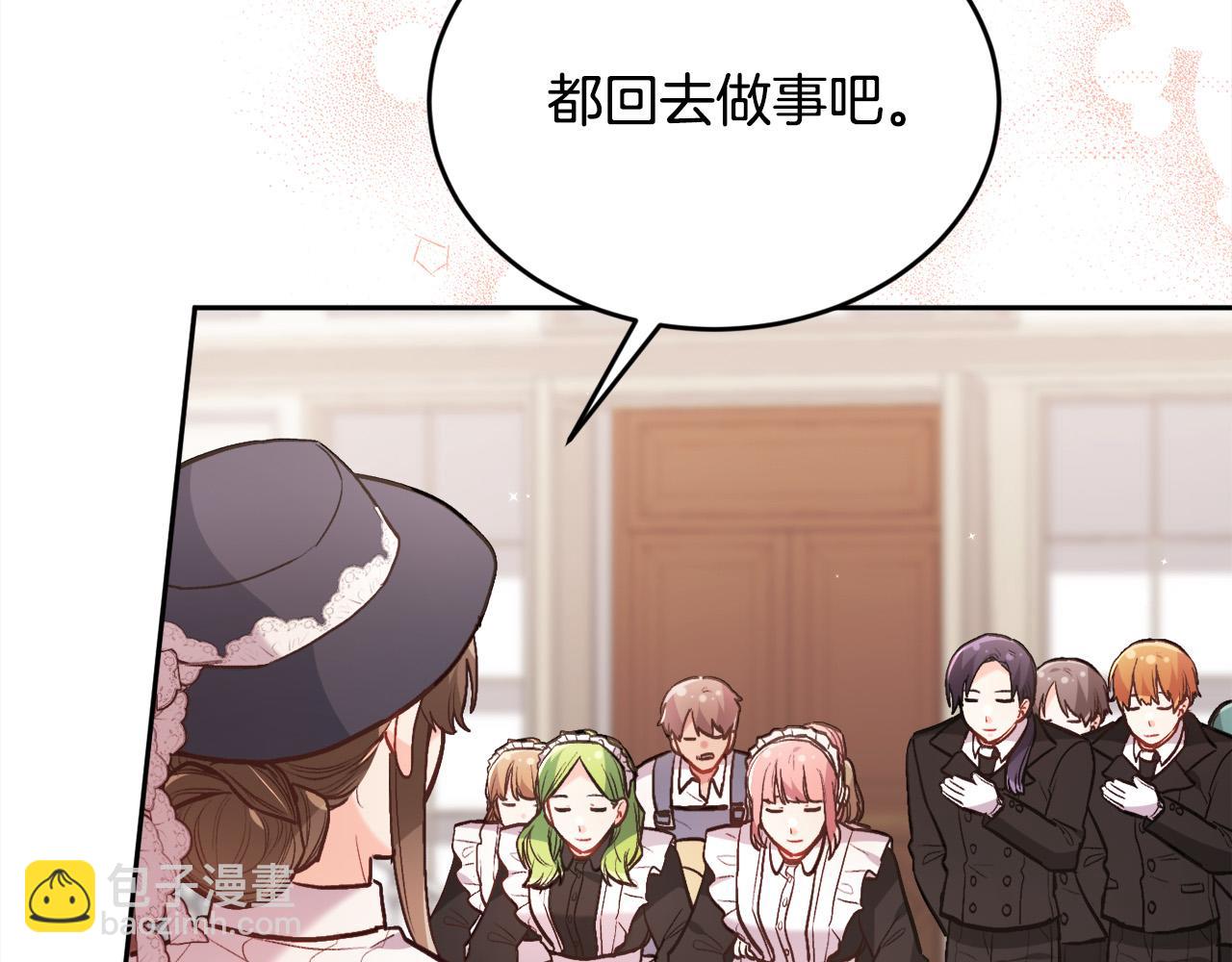 🍴精灵团宠小千金 第129话 有仇报仇 第49页