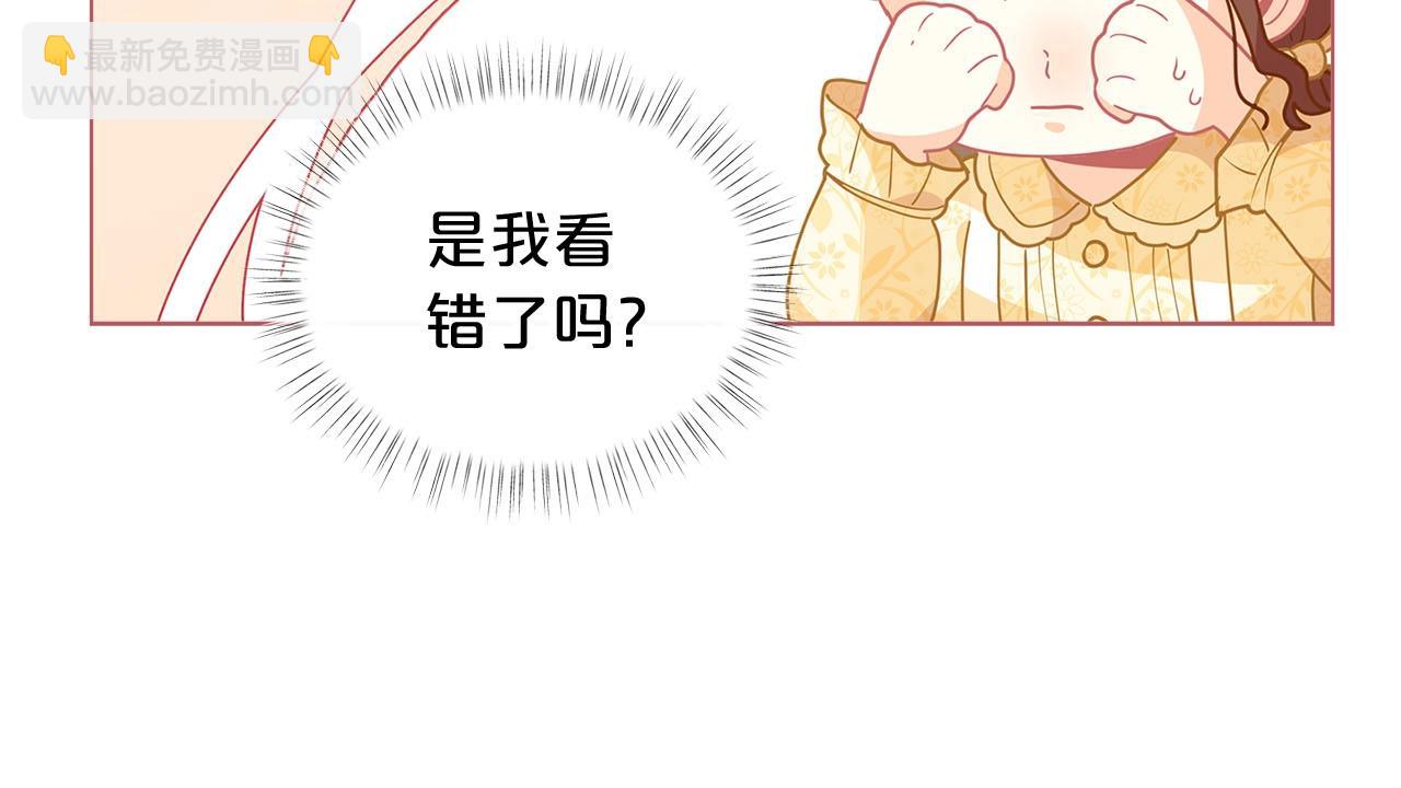 🍴精灵团宠小千金 第13话 见证奇迹的时刻 第11页