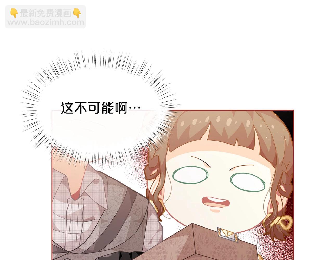 🍴精灵团宠小千金 第13话 见证奇迹的时刻 第12页