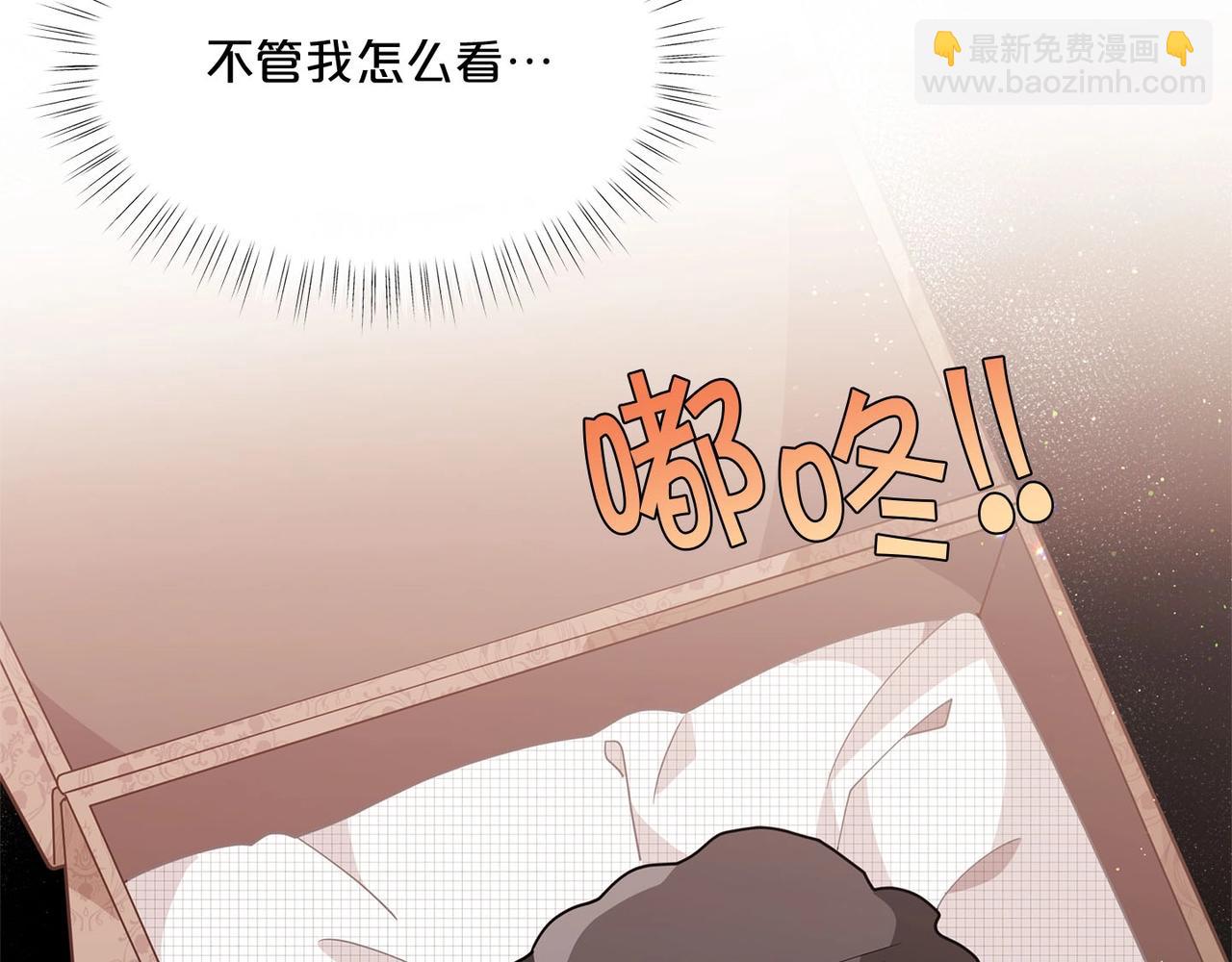 🍴精灵团宠小千金 第13话 见证奇迹的时刻 第14页