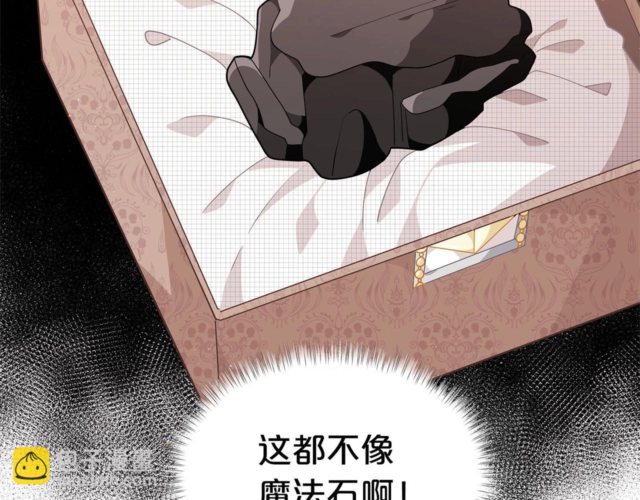 🍴精灵团宠小千金 第13话 见证奇迹的时刻 第15页