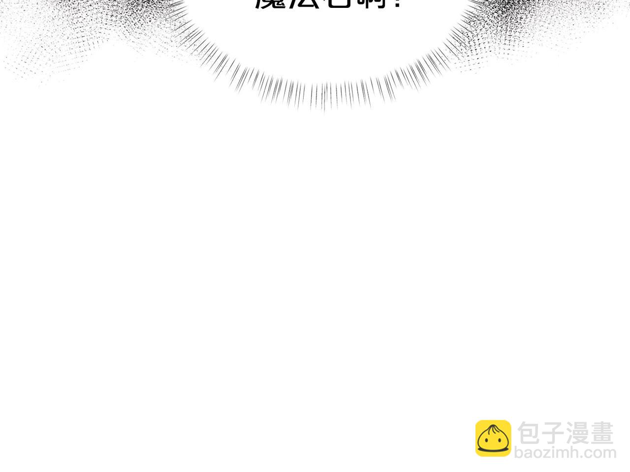 🍴精灵团宠小千金 第13话 见证奇迹的时刻 第16页