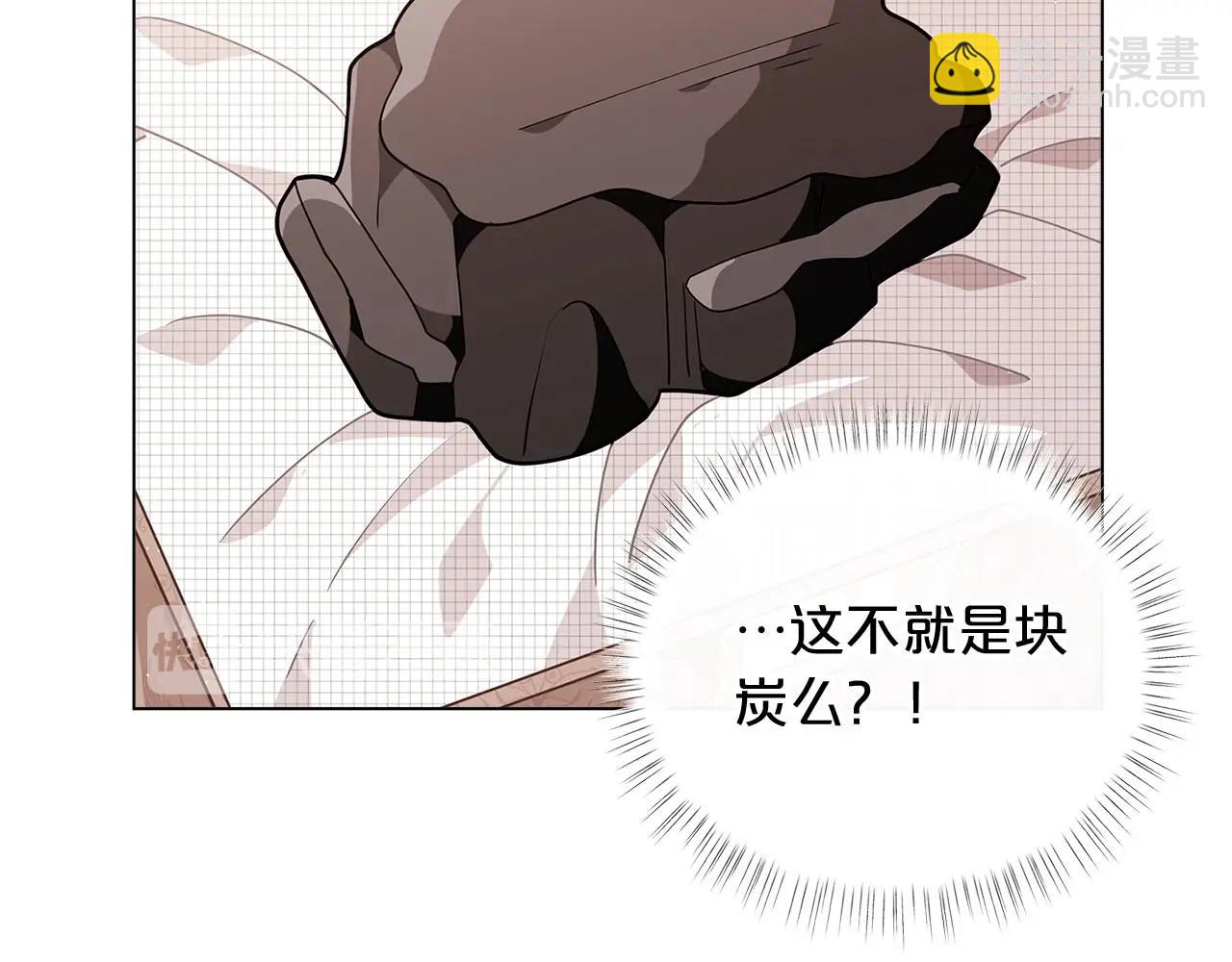 🍴精灵团宠小千金 第13话 见证奇迹的时刻 第18页