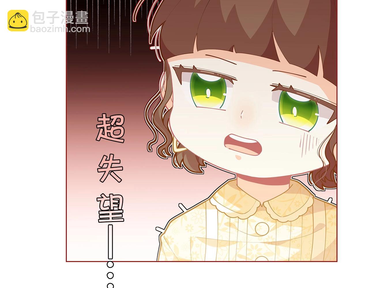 🍴精灵团宠小千金 第13话 见证奇迹的时刻 第20页