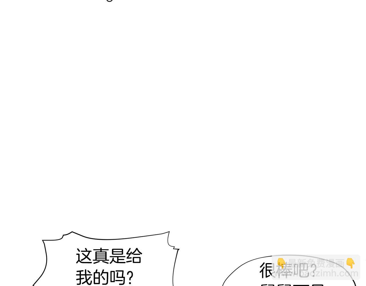 🍴精灵团宠小千金 第13话 见证奇迹的时刻 第21页