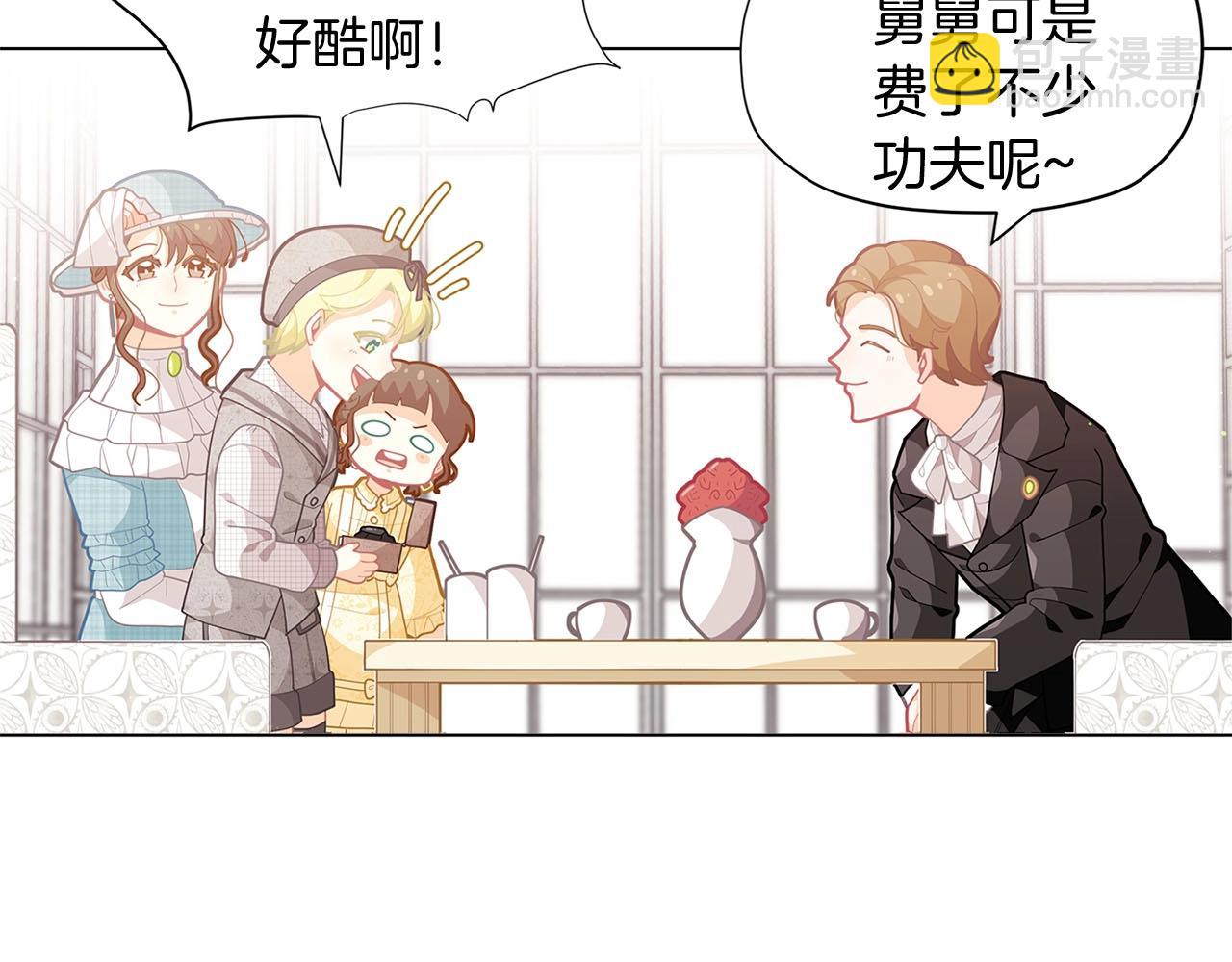 🍴精灵团宠小千金 第13话 见证奇迹的时刻 第22页