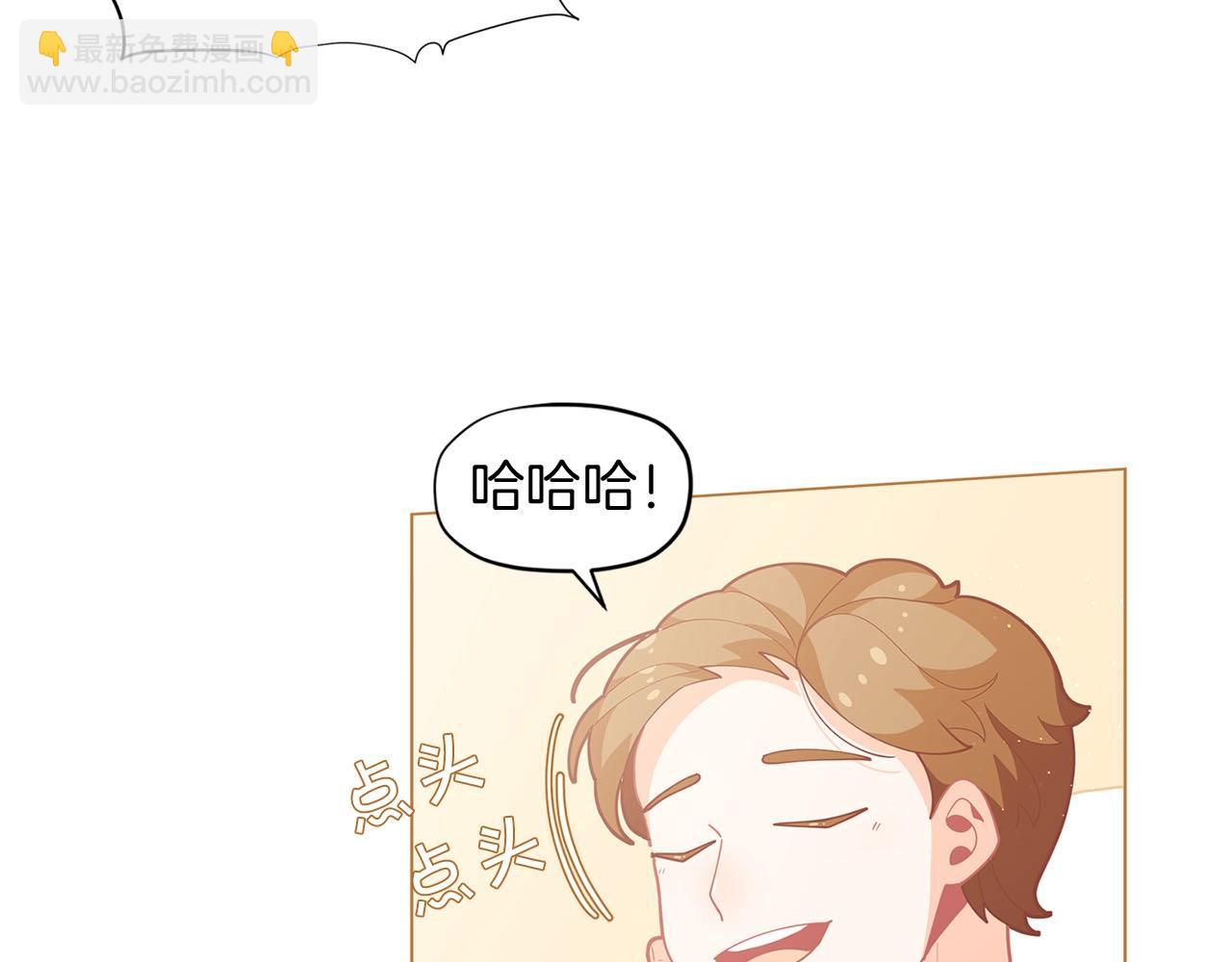🍴精灵团宠小千金 第13话 见证奇迹的时刻 第30页