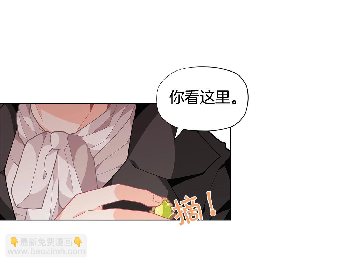 🍴精灵团宠小千金 第13话 见证奇迹的时刻 第33页
