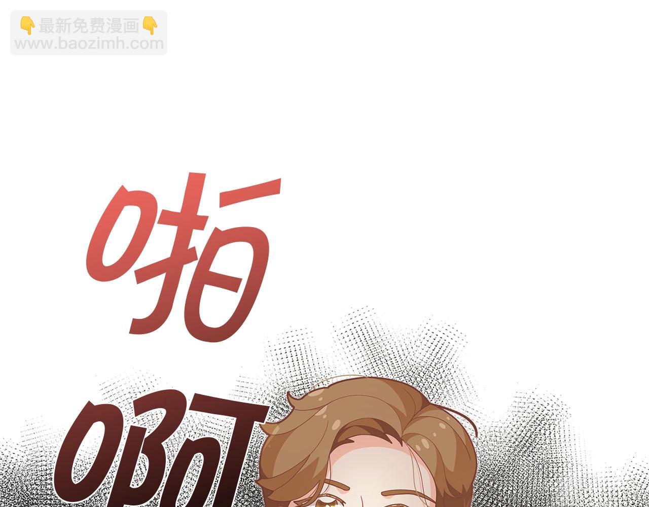 🍴精灵团宠小千金 第13话 见证奇迹的时刻 第34页