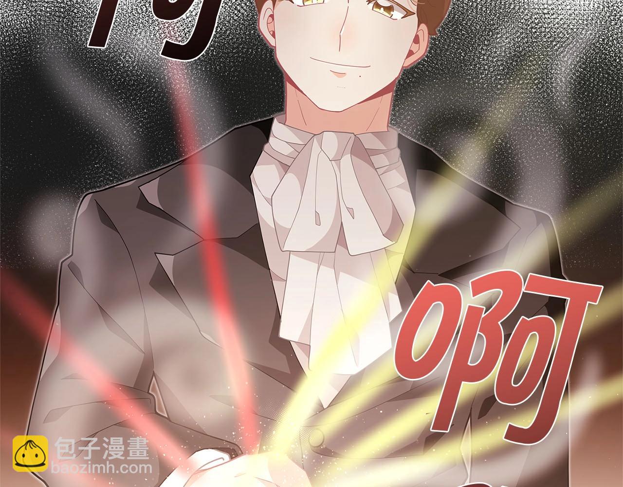 🍴精灵团宠小千金 第13话 见证奇迹的时刻 第35页
