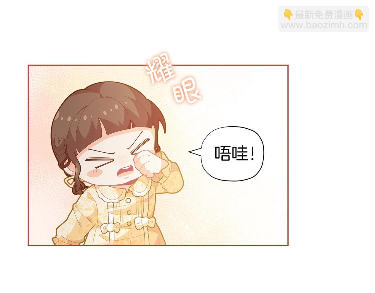 🍴精灵团宠小千金 第13话 见证奇迹的时刻 第37页