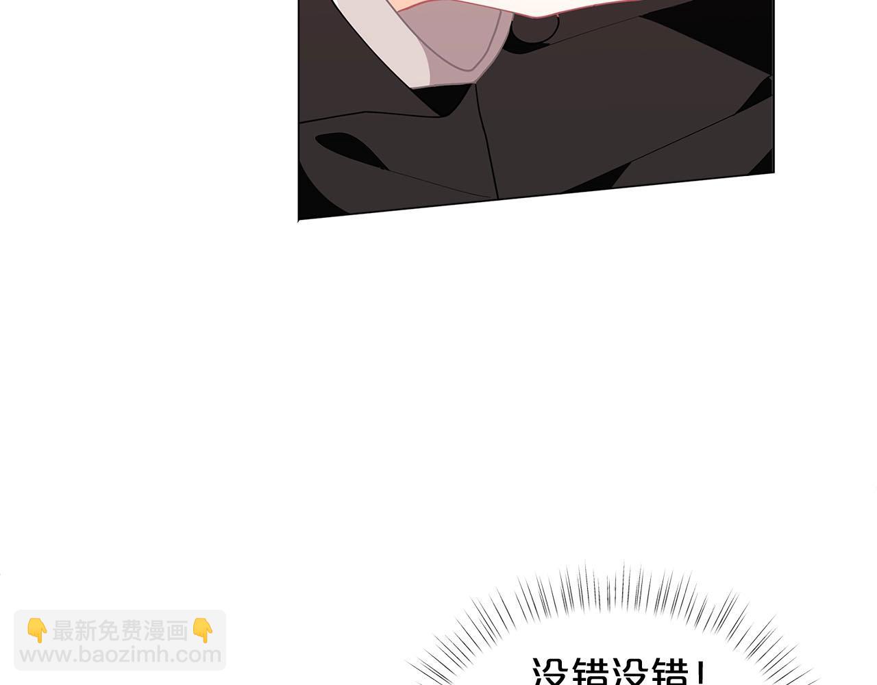 🍴精灵团宠小千金 第13话 见证奇迹的时刻 第39页