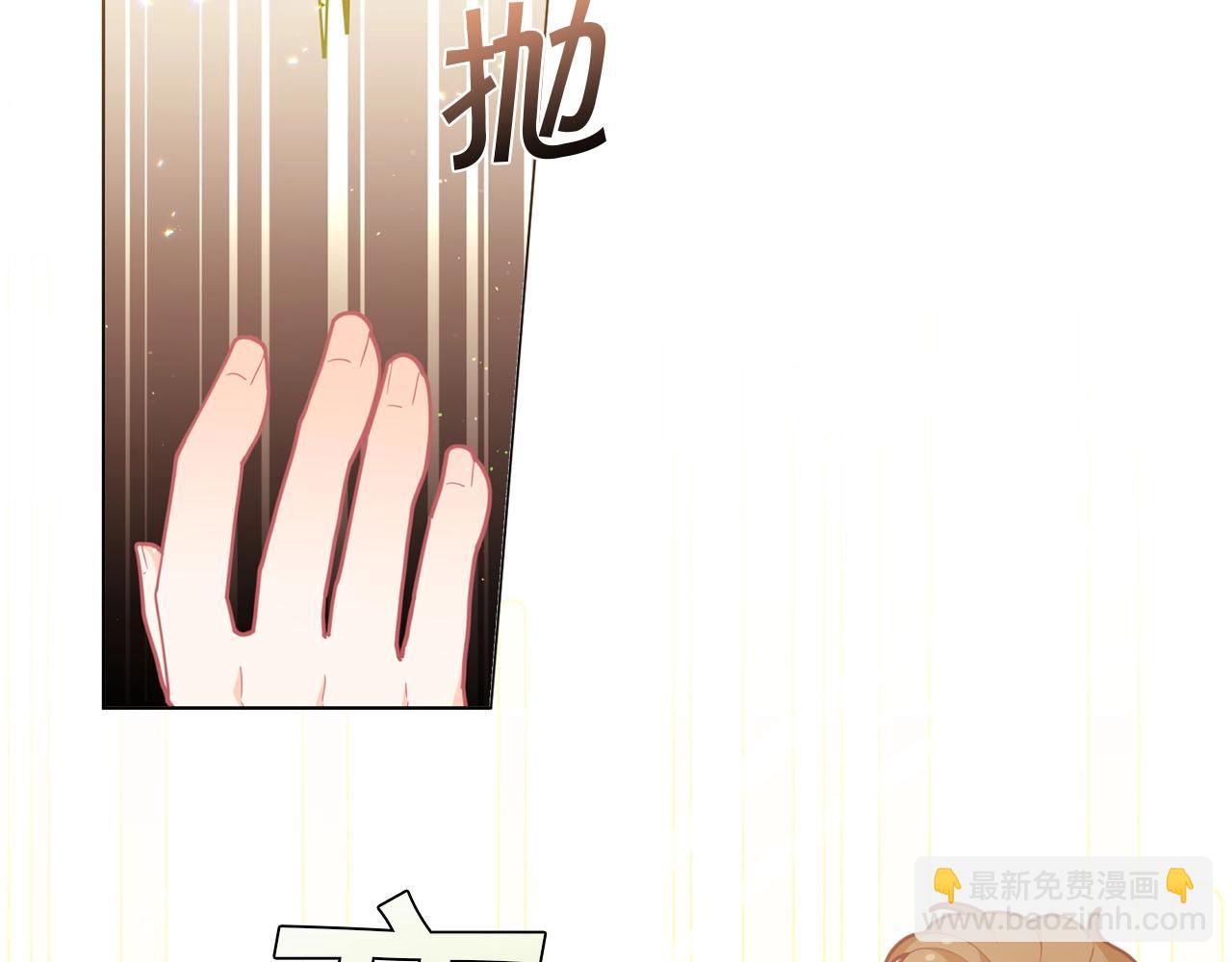 🍴精灵团宠小千金 第13话 见证奇迹的时刻 第43页