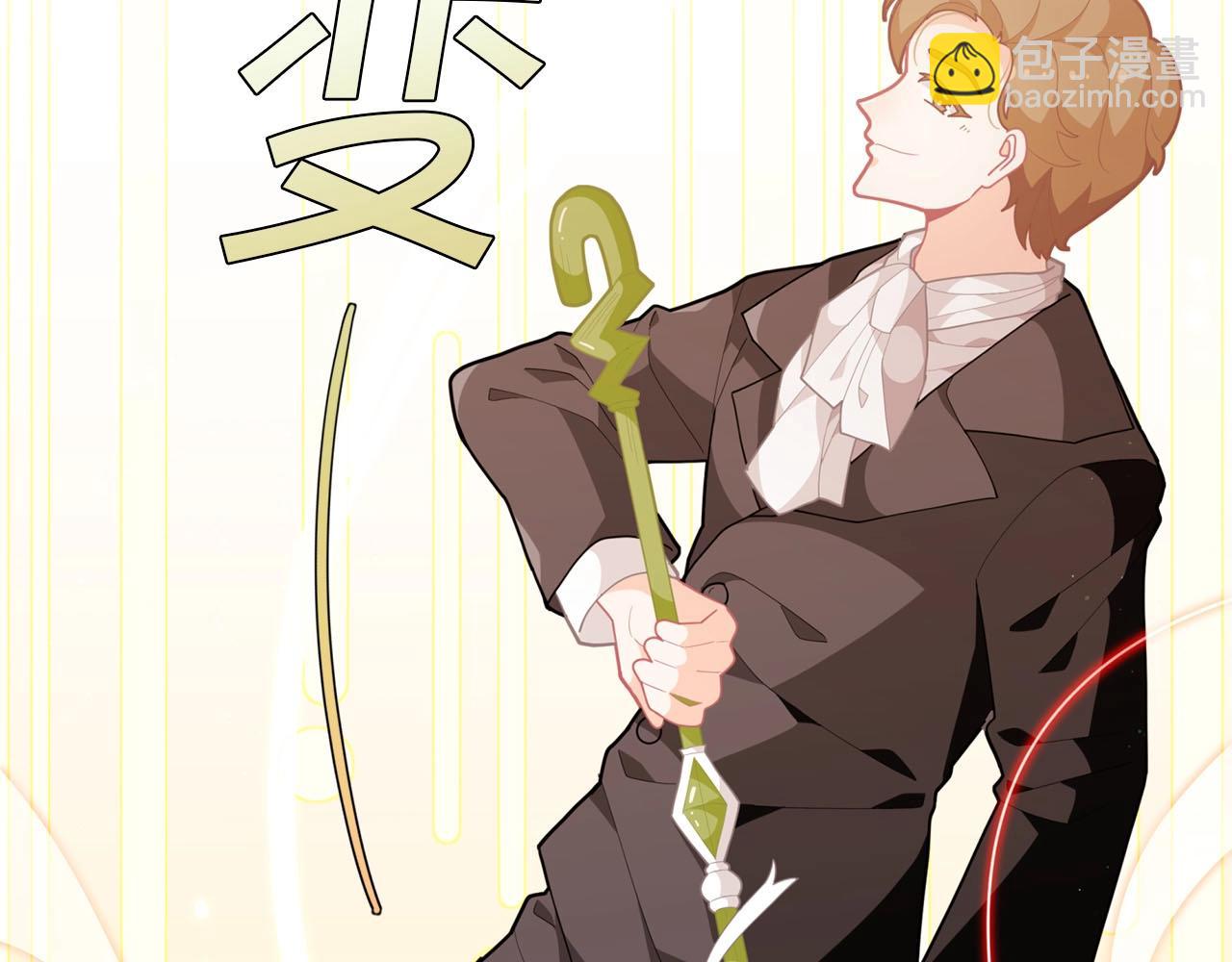 🍴精灵团宠小千金 第13话 见证奇迹的时刻 第44页