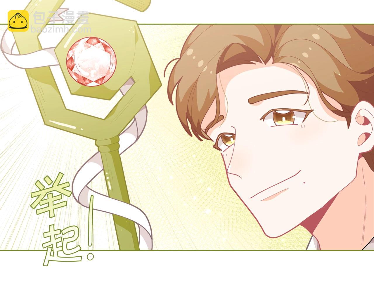 🍴精灵团宠小千金 第13话 见证奇迹的时刻 第47页