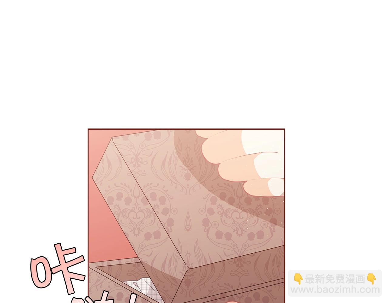 🍴精灵团宠小千金 第13话 见证奇迹的时刻 第5页