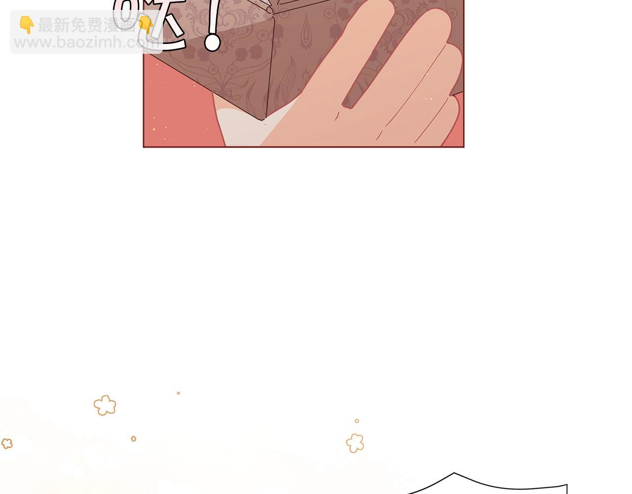 🍴精灵团宠小千金 第13话 见证奇迹的时刻 第6页