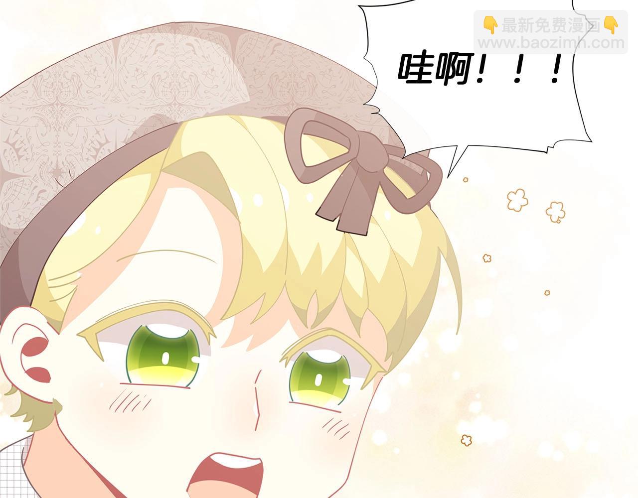 🍴精灵团宠小千金 第13话 见证奇迹的时刻 第7页