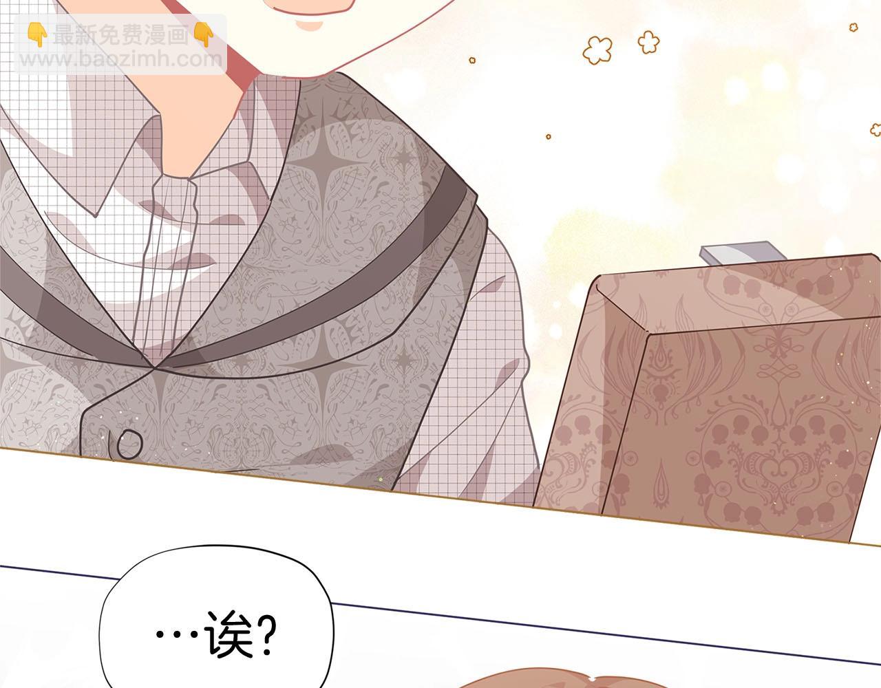 🍴精灵团宠小千金 第13话 见证奇迹的时刻 第8页
