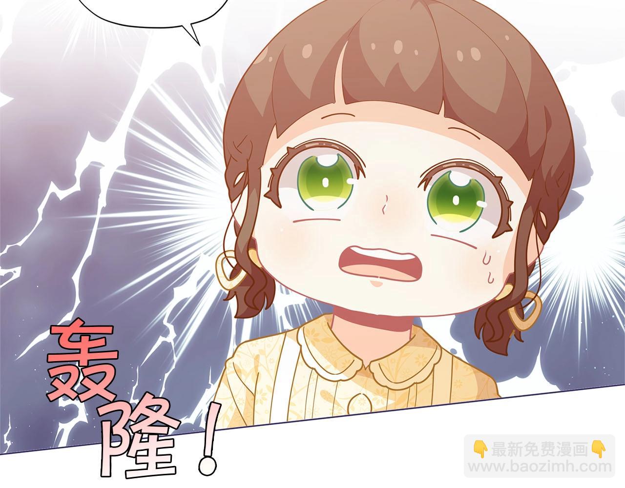 🍴精灵团宠小千金 第13话 见证奇迹的时刻 第9页