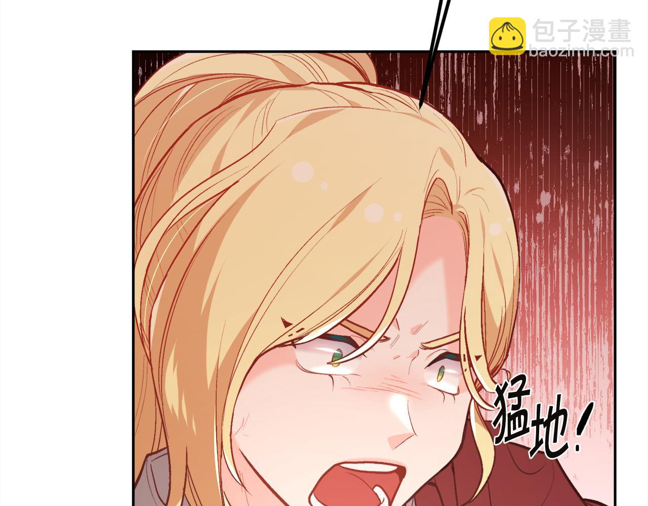 🍴精灵团宠小千金 第131话 帝国女人的梦！ 第15页
