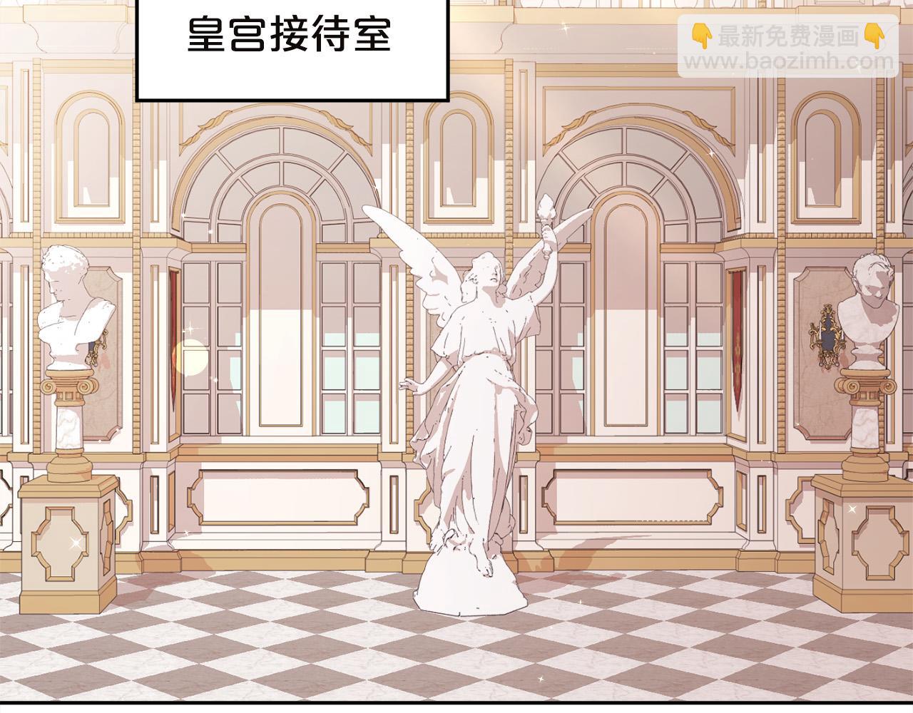 🍴精灵团宠小千金 第131话 帝国女人的梦！ 第2页