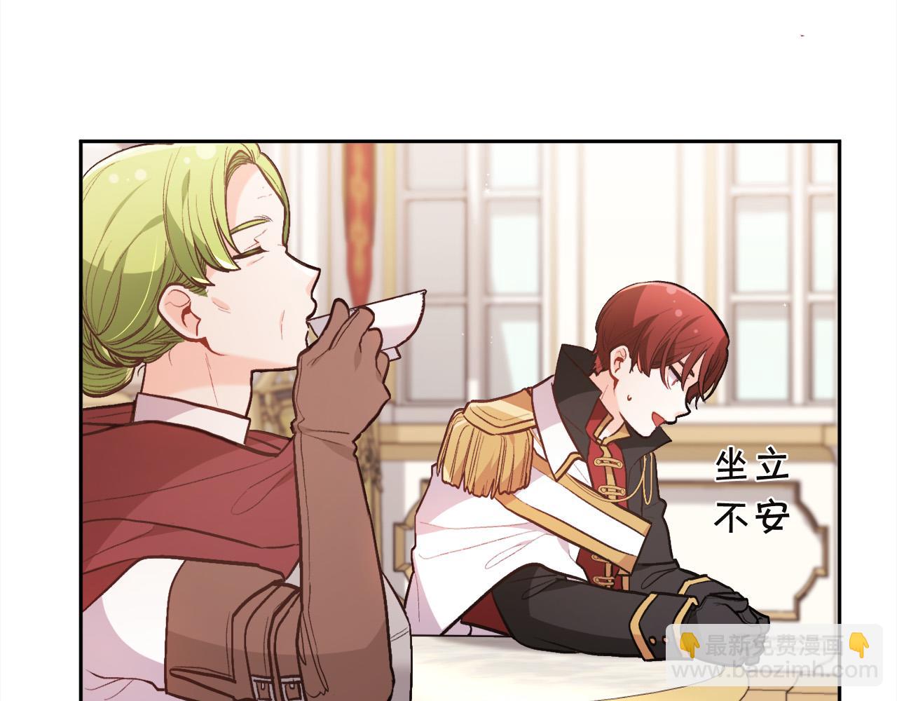 🍴精灵团宠小千金 第131话 帝国女人的梦！ 第24页