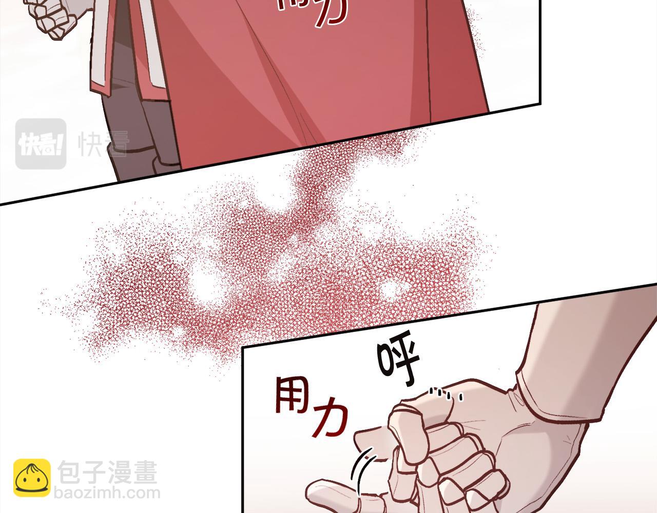 🍴精灵团宠小千金 第131话 帝国女人的梦！ 第28页