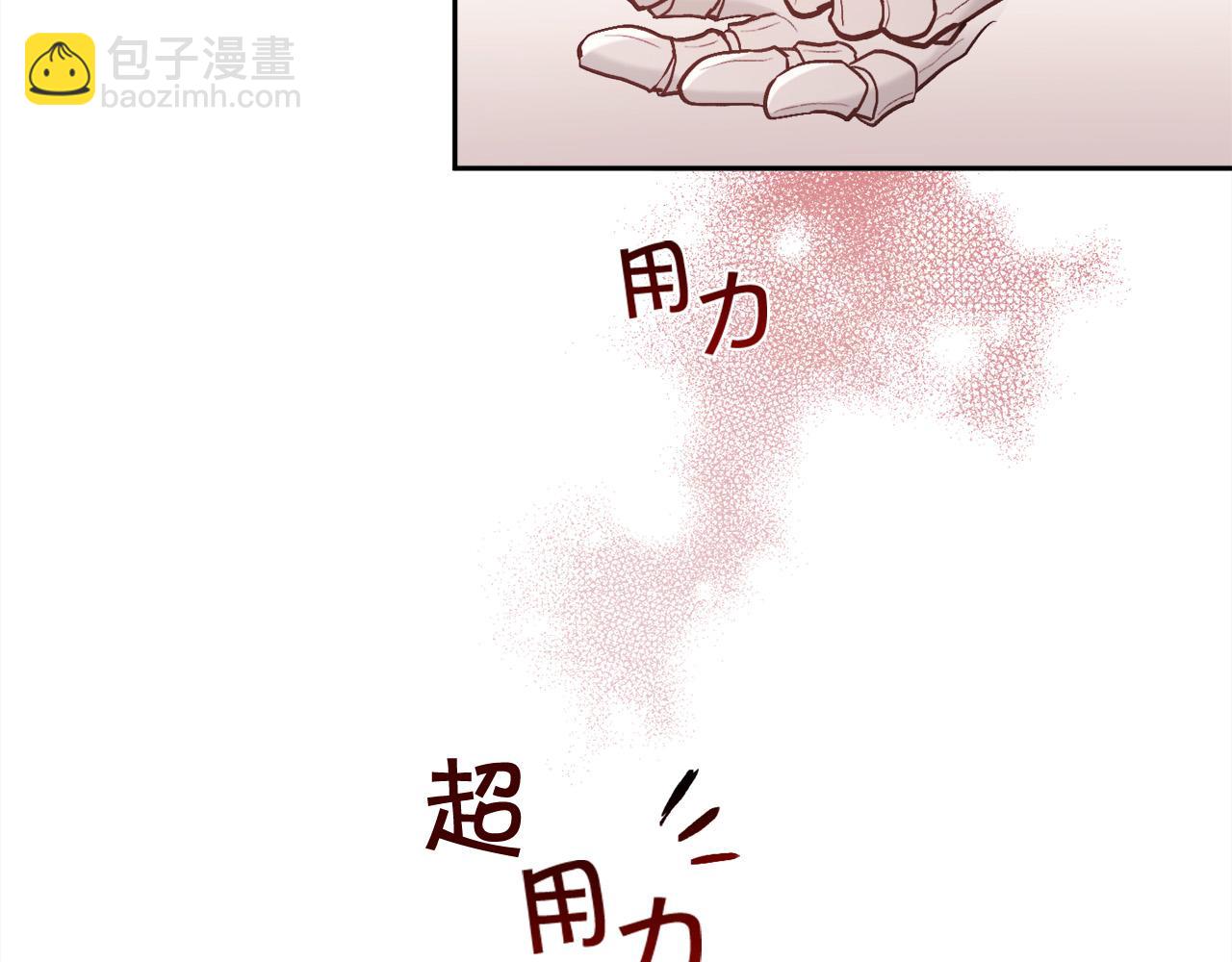 🍴精灵团宠小千金 第131话 帝国女人的梦！ 第29页