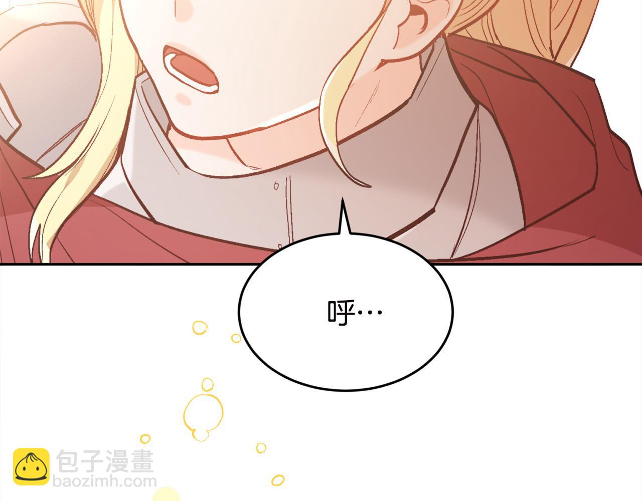 🍴精灵团宠小千金 第131话 帝国女人的梦！ 第33页