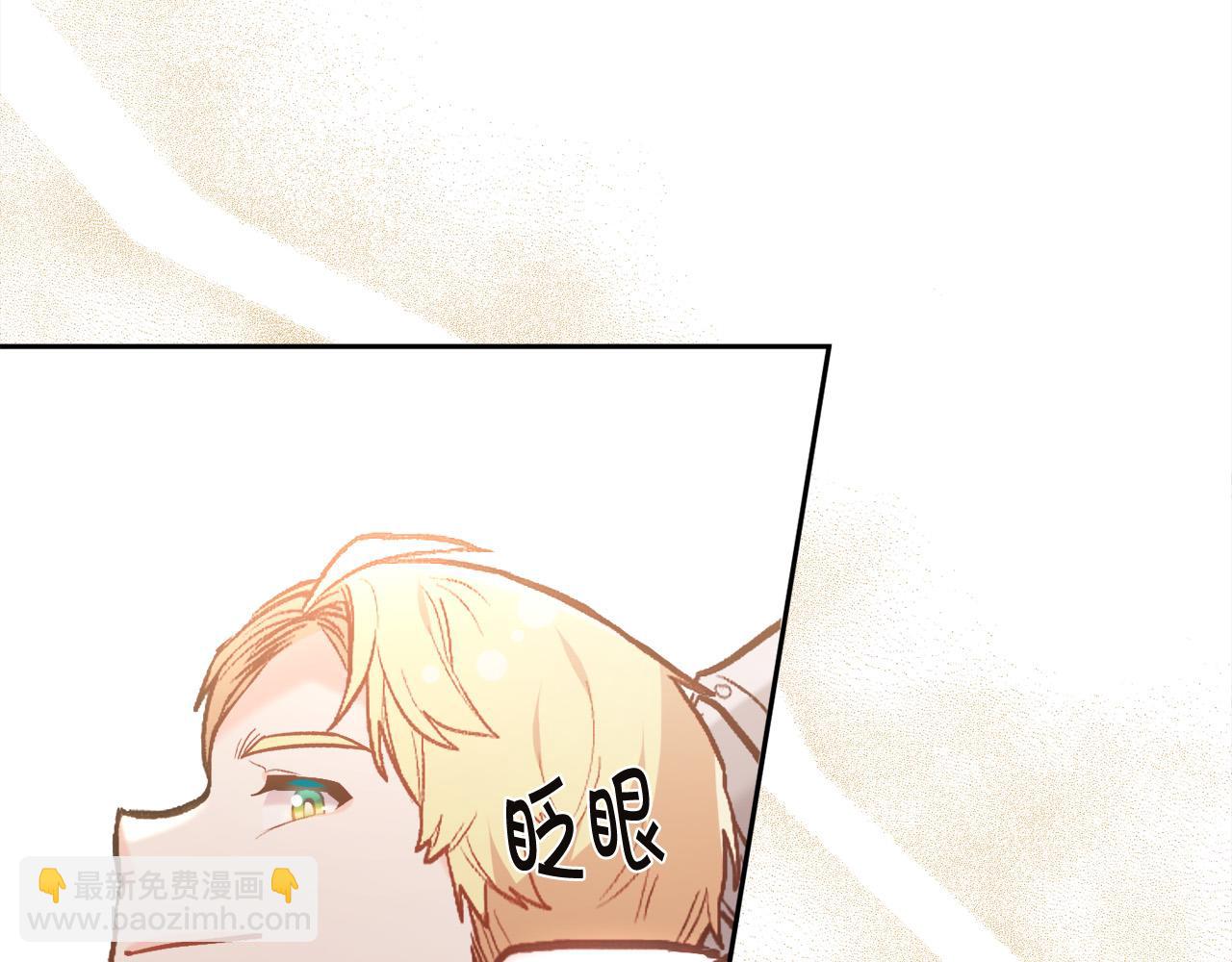 🍴精灵团宠小千金 第131话 帝国女人的梦！ 第49页